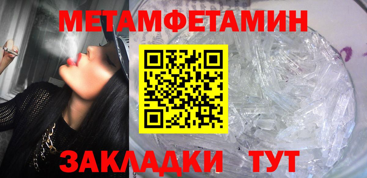 Уварово  АМФ 97%  Амфетамин  Вход с VPN 