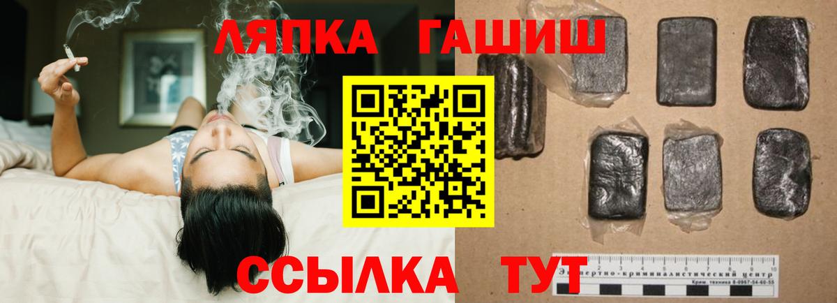 ГАШ VHQ Уварово