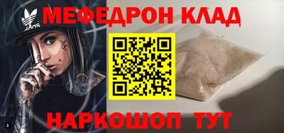 COCAINE Конаково