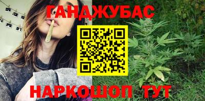 каннабис Коммунар