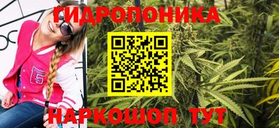 каннабис Коммунар