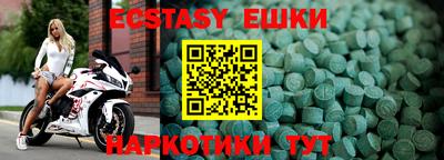каннабис Коммунар