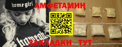 COCAINE Конаково