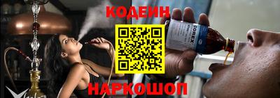 COCAINE Конаково