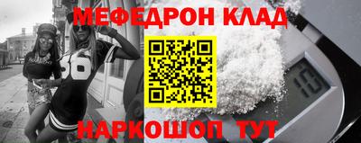 COCAINE Конаково