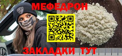 COCAINE Конаково