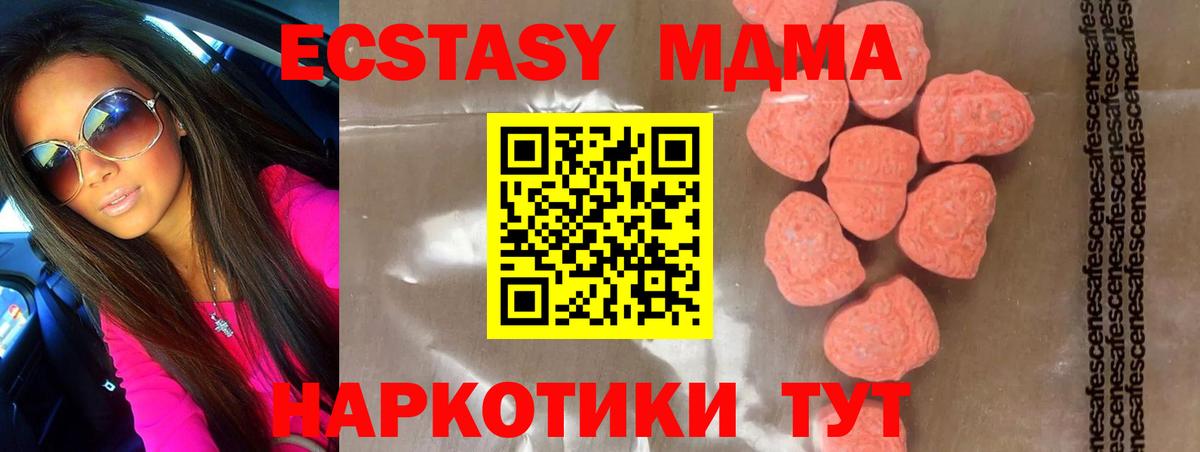 МДМА VHQ Уварово