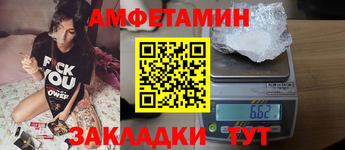 Первитин мет Уварово