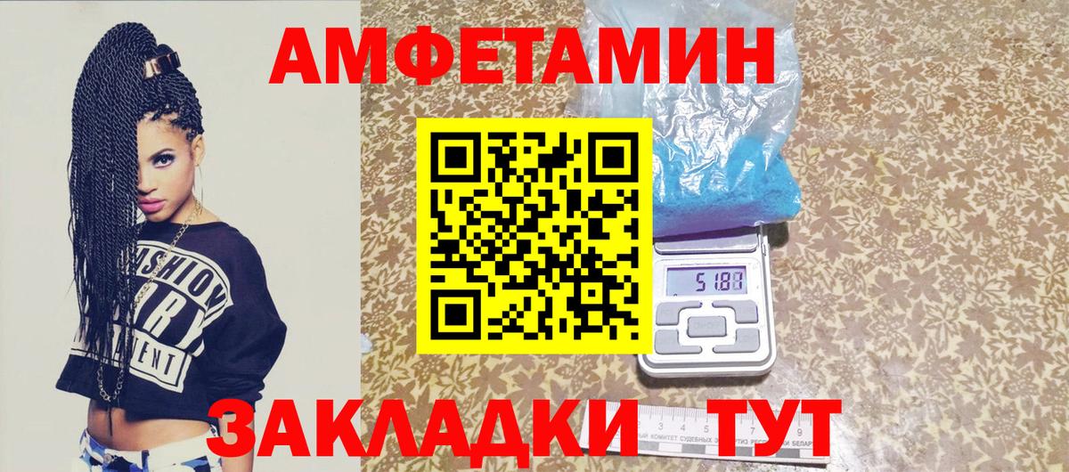 Первитин Декстрометамфетамин 99.9%  Первитин Декстрометамфетамин 99.9%  МЕТАМФЕТАМИН  Уварово  Вход с VPN 