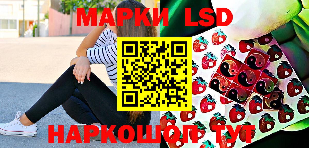 Наркотические марки 1,8мг  Вход с VPN  Наркотические марки 1,8мг  Уварово 
