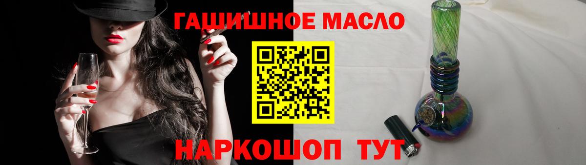 ТГК жижа Уварово
