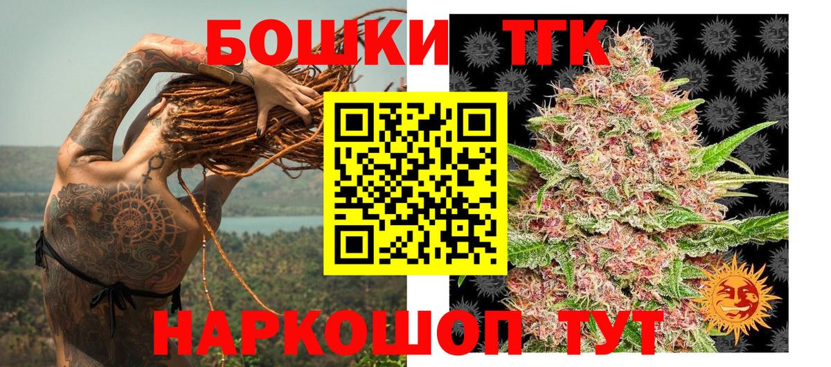 Канабис White Widow Уварово